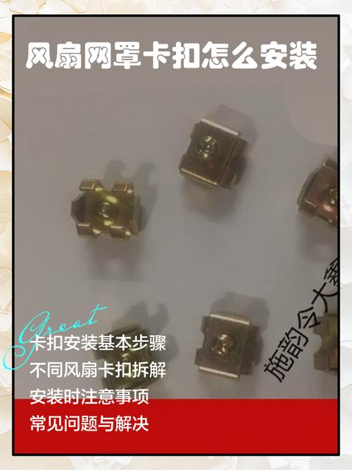 台式风扇网罩拆卸螺丝步骤示意图