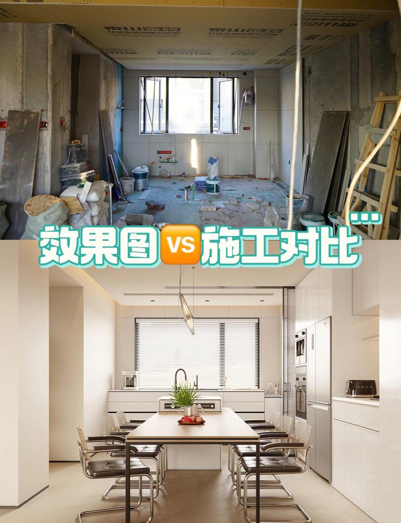 装修小白常见误区 图纸施工对比