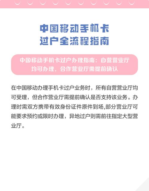 为什么非要卡过户这一步