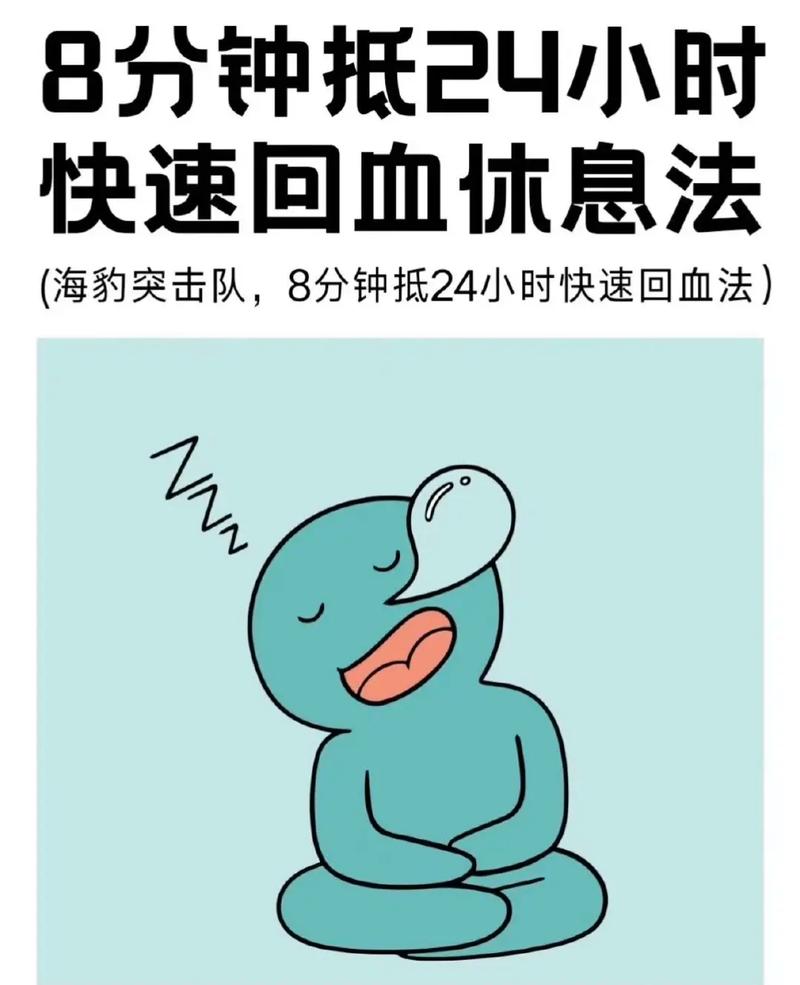 几个小细节帮你快速回血