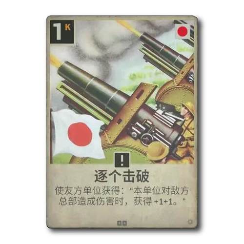 特殊场合逐个击破