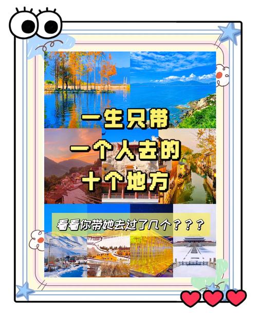 四、给情侣的实操建议:别去景点,去生活