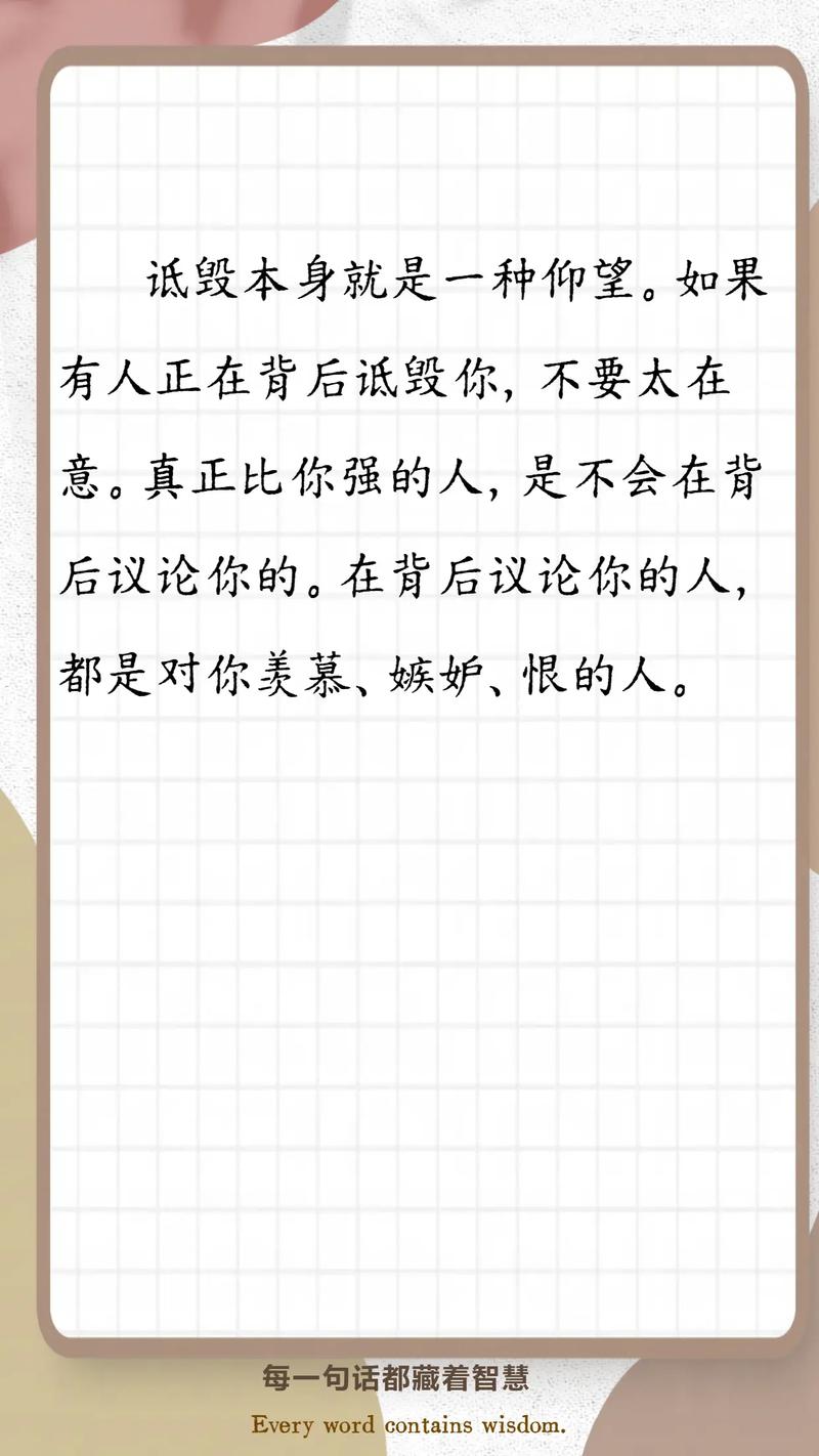 最容易毁掉一切的5个细节，求你看看