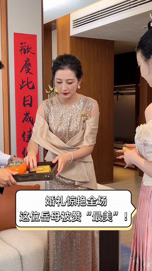 婚礼现场岳母自信微笑