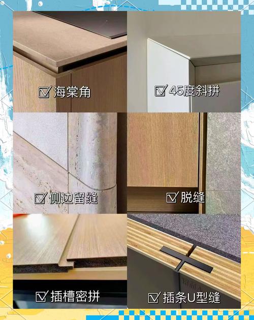 整木家装安装现场收口处理细节图