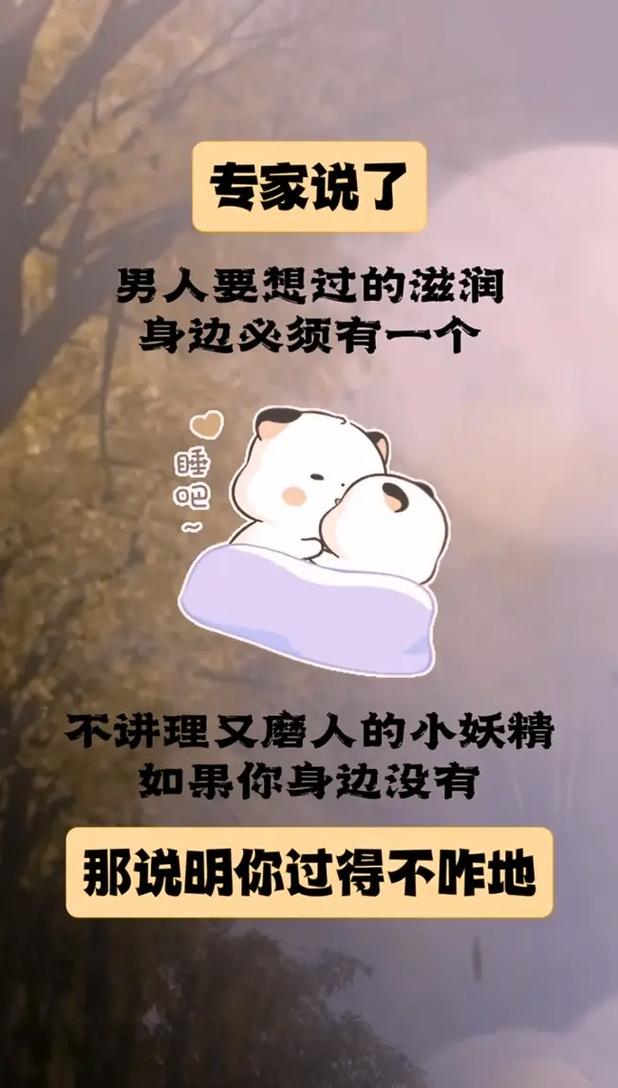曲线,它就是个磨人的小妖精