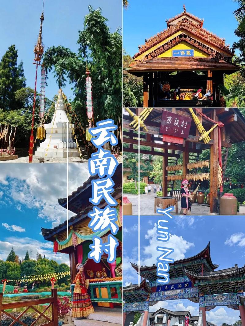 3. 云南民族村:逃票不可能,但能逃开人群