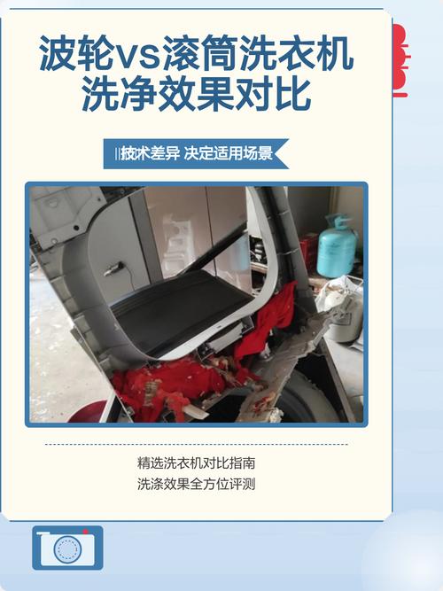 滚筒和波轮洗衣机洗净效果对比测试