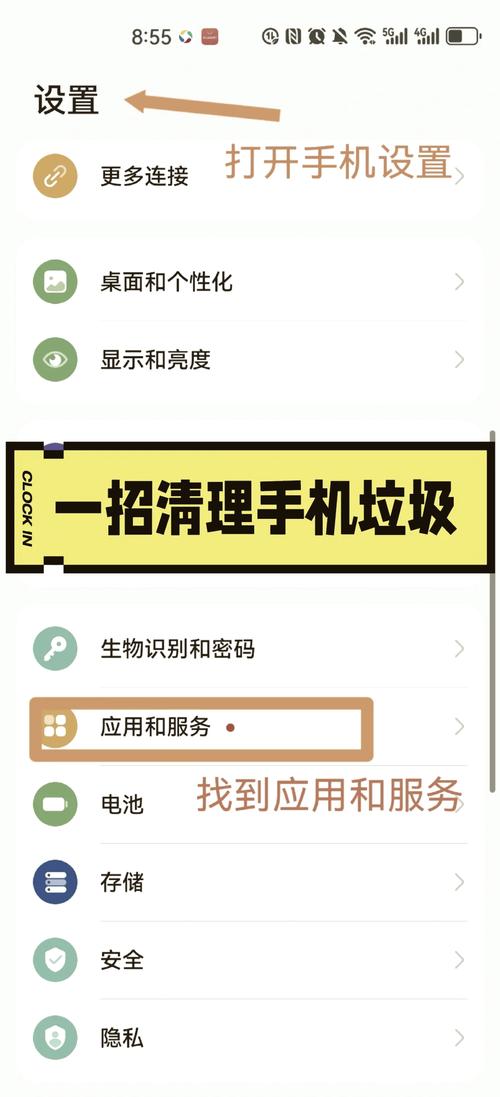 安卓清浊App清理垃圾主界面截图