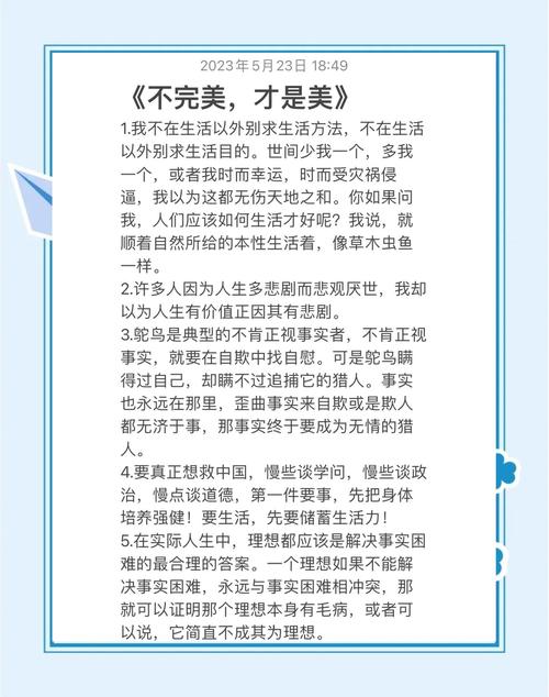 它真的不完美——但也许正合适