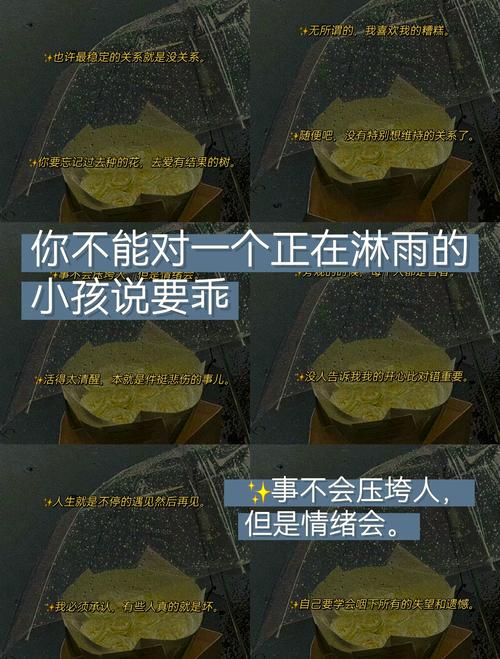 真正压垮我的,是那次崩溃的陪写
