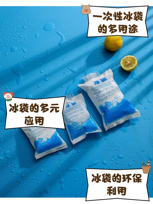 不同类型冰袋蓄冷能力对比图