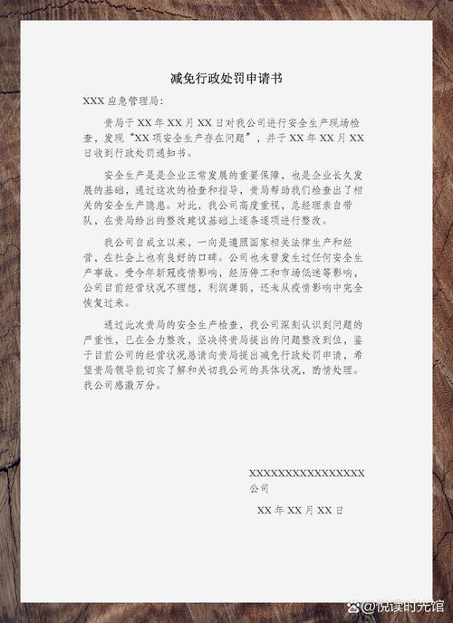 真要申请减免，这几件事今天就能做