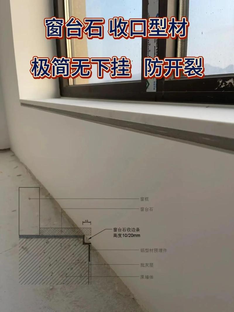 极简装修窗洞不包窗套，用预埋金属收口条处理阳角细节