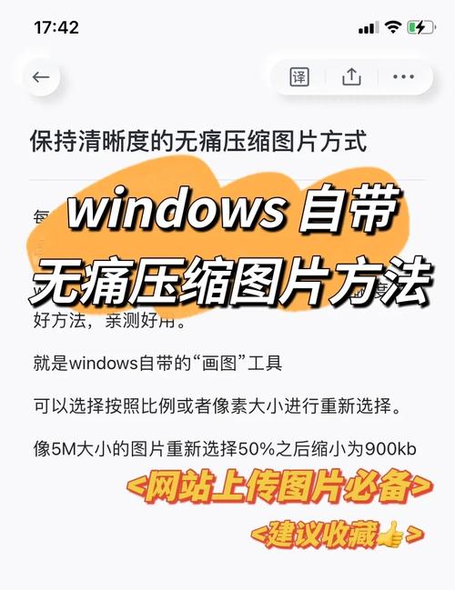 在线压缩图片网站TinyPNG操作界面