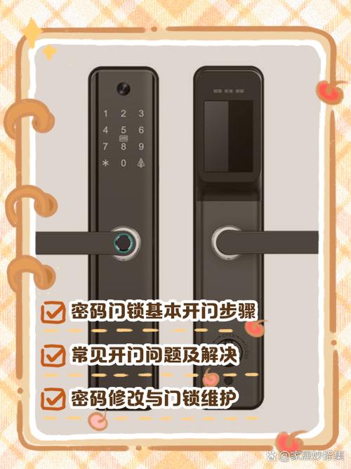 密码是锁，也是留给出自己的后门