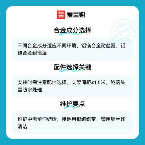 选型最容易漏的三个细节