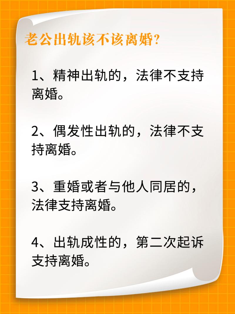 民法典婚姻家庭编感情破裂认定法定情形对照表