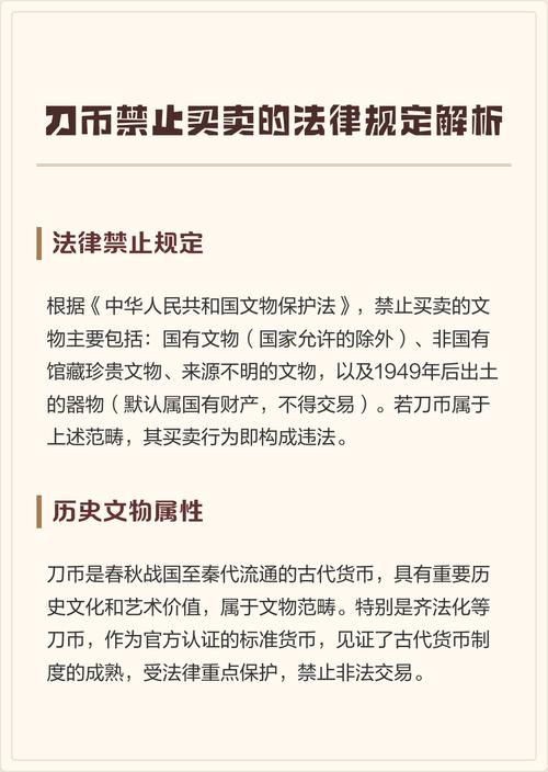 禁止买卖相关法律服务常见问题解答