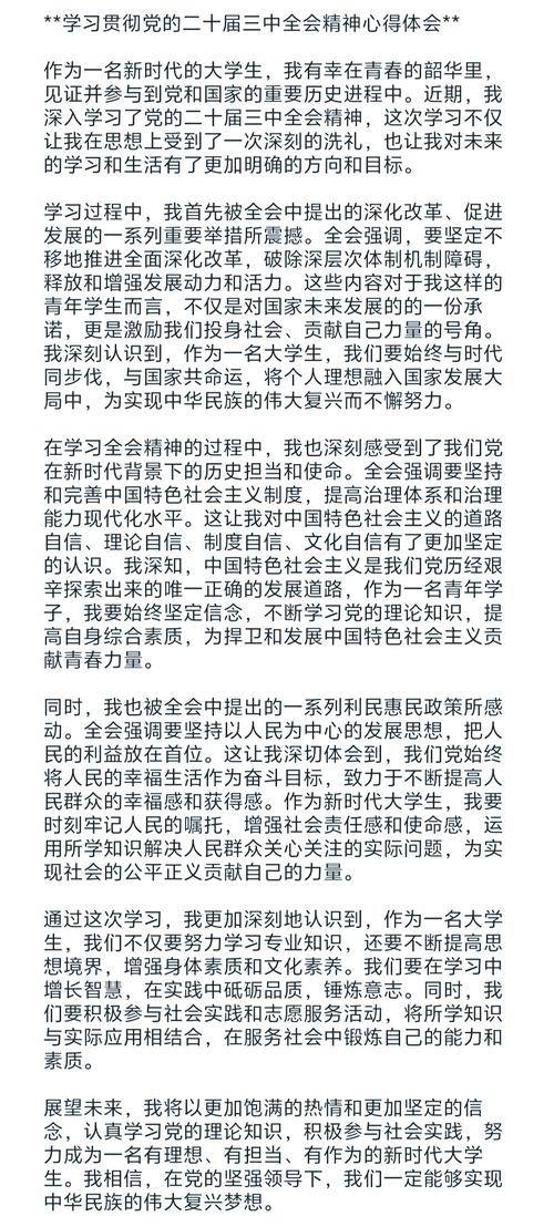 学生权利意识觉醒,是挑战更是机遇