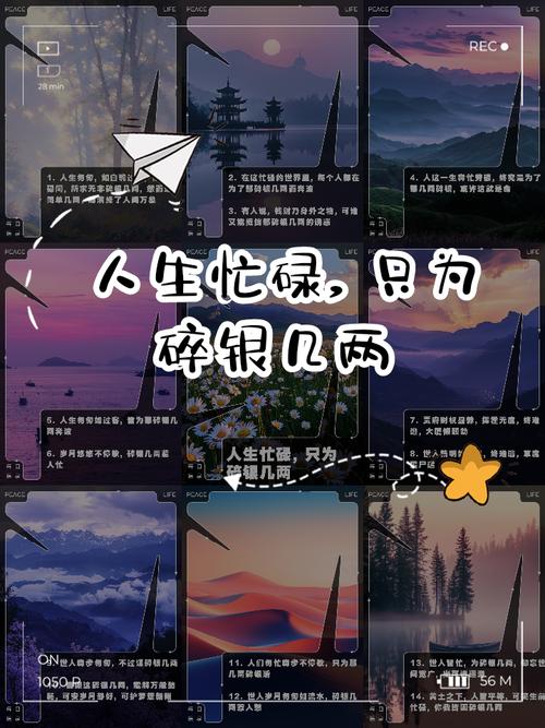 别拿自己的人生换那点碎银