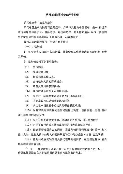 实证观察里的裁判规律