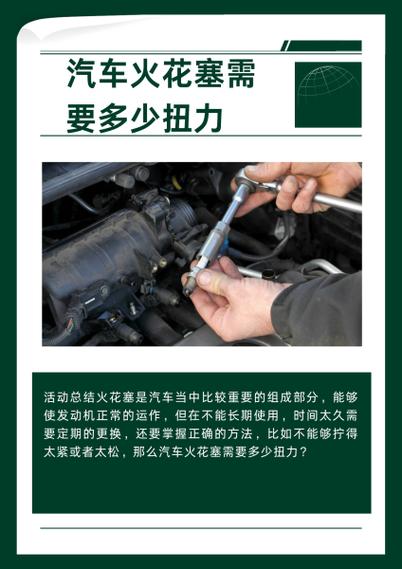 换完就得调间隙,扭力错了全白换