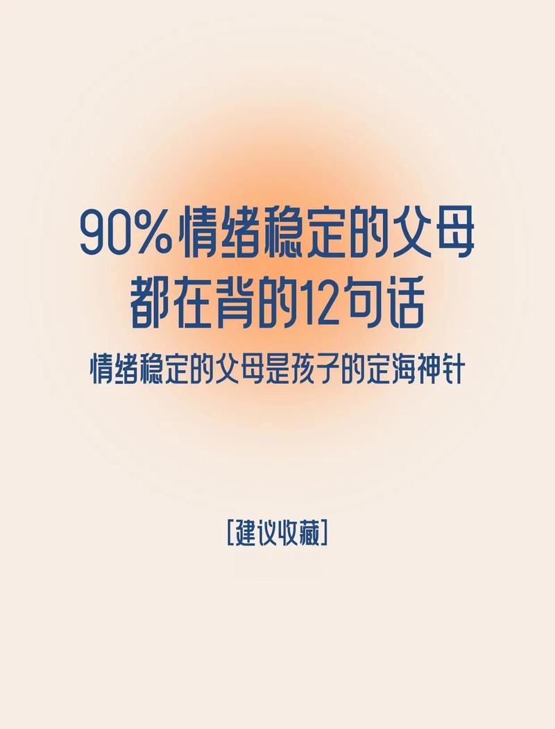 节日的“锚点”,是孩子心里的定海神针