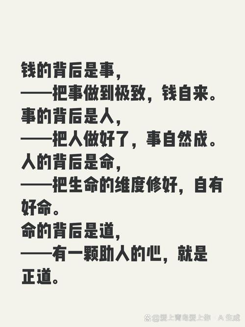 差钱的时候，该走什么正道