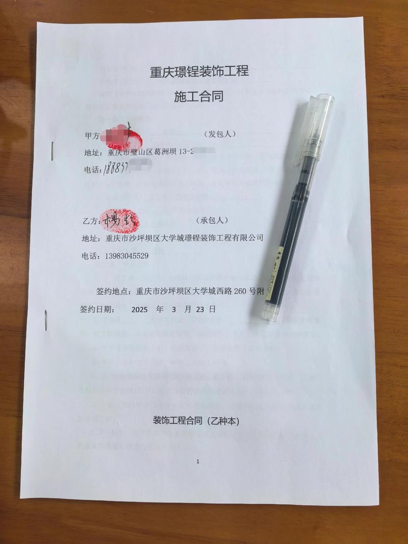 签约别急,字字是坑