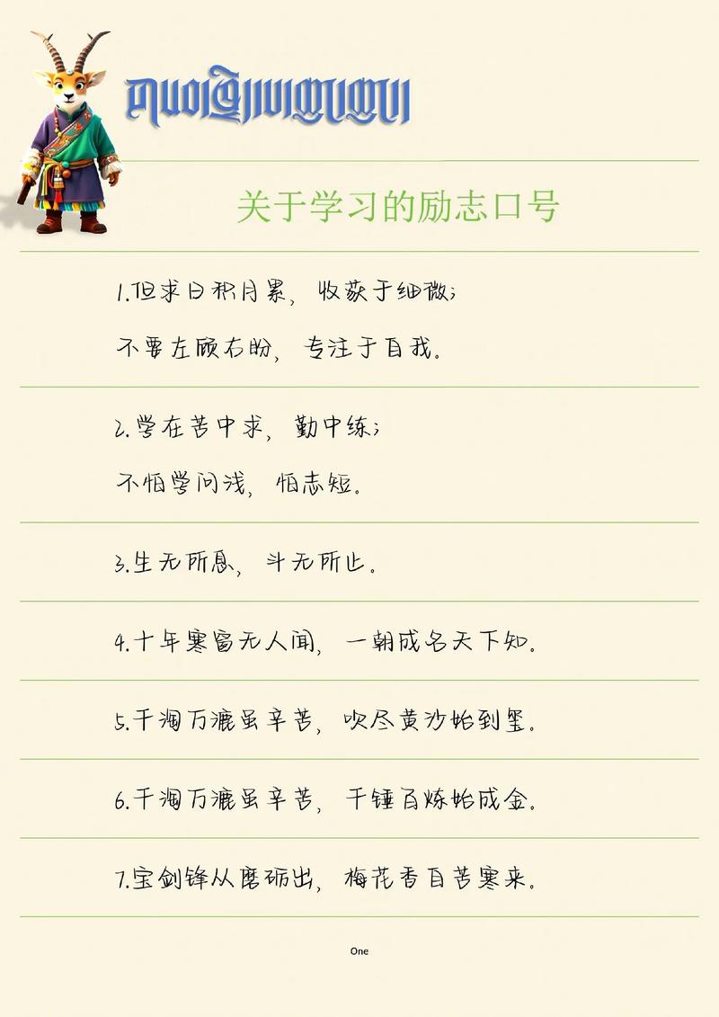 终身学习不是口号,是生存策略