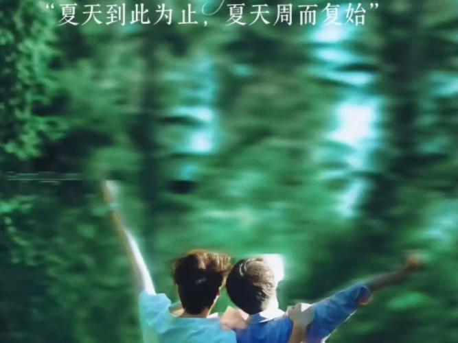动起来,但别跟夏天一个活法