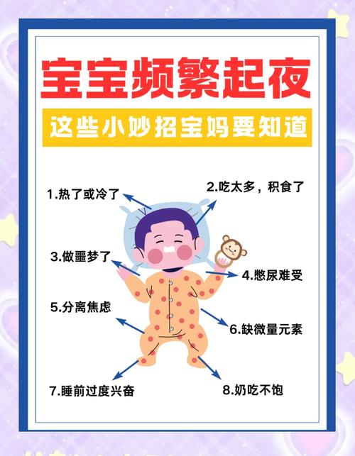 二、夜奶实操:这几件事,千万不能偷懒