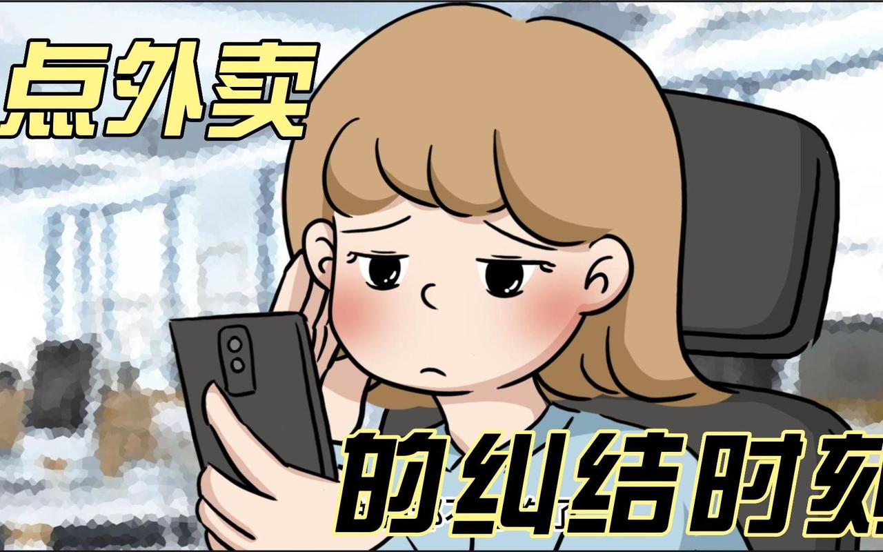 为什么我总是在两个选项之间纠结到崩溃?试试这些决策方法-我问答网