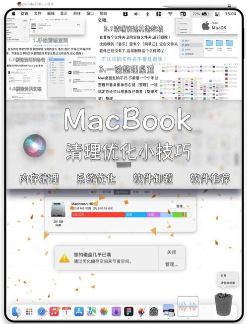 几个能直接上手的优化要点