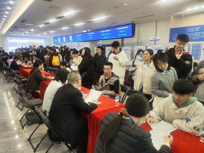 金融岗招聘会人山人海现场照