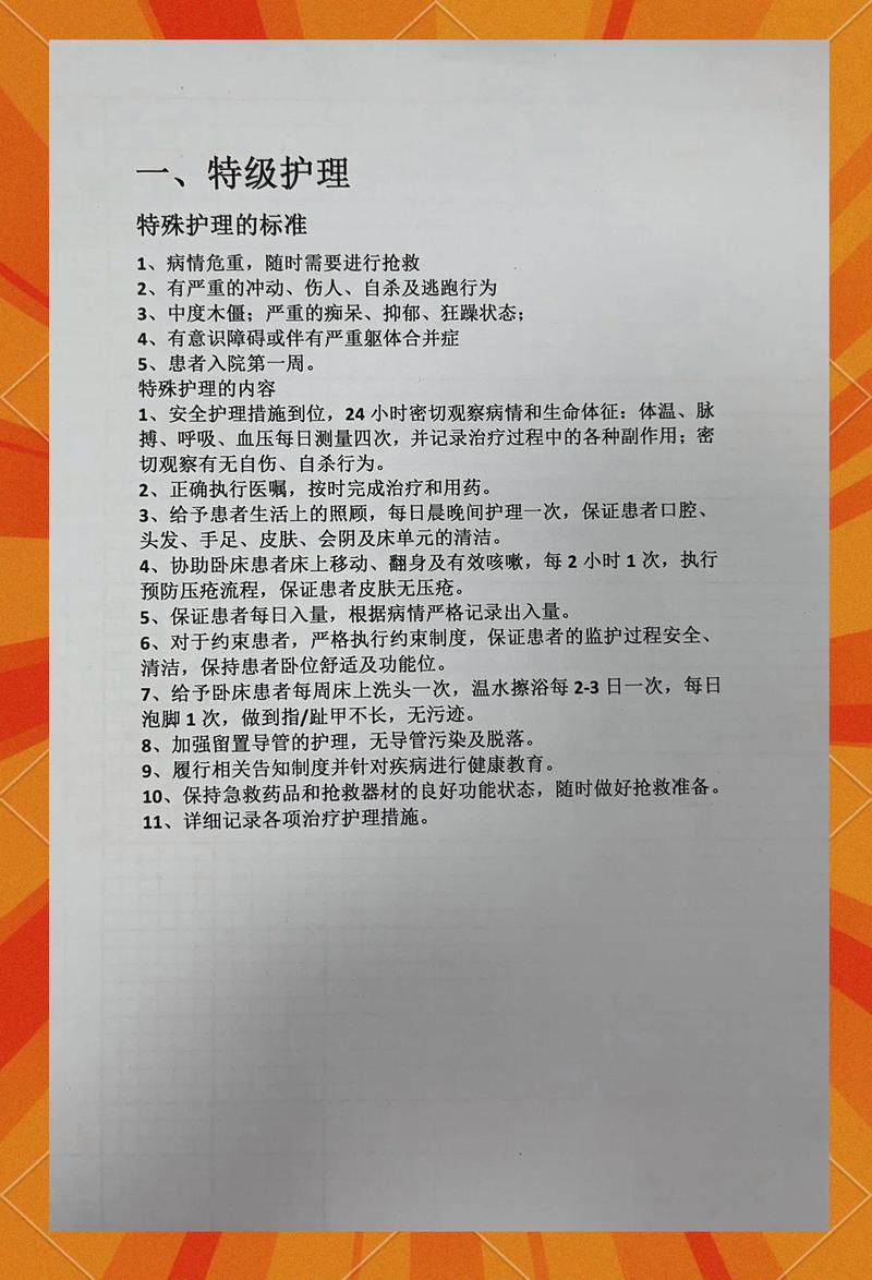 多久护理一次?看手感,别照本宣科