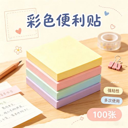 职场人对着电脑记录待解决问题的手写便签