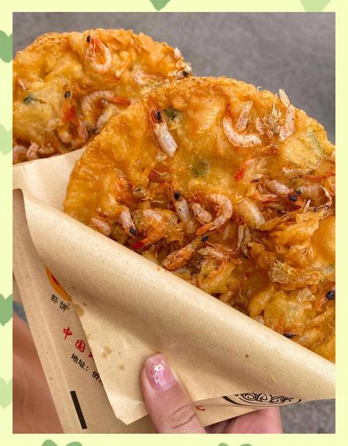 北海老街虾饼摊