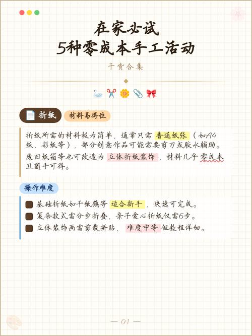 在家就能做的四个零成本小练习