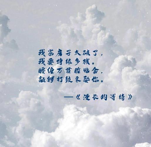 等待,还是错过?