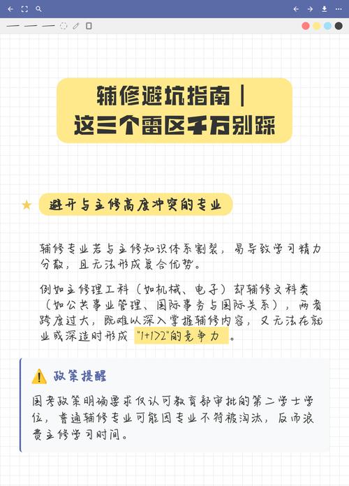 劳动纠纷修复方案高频避坑指南