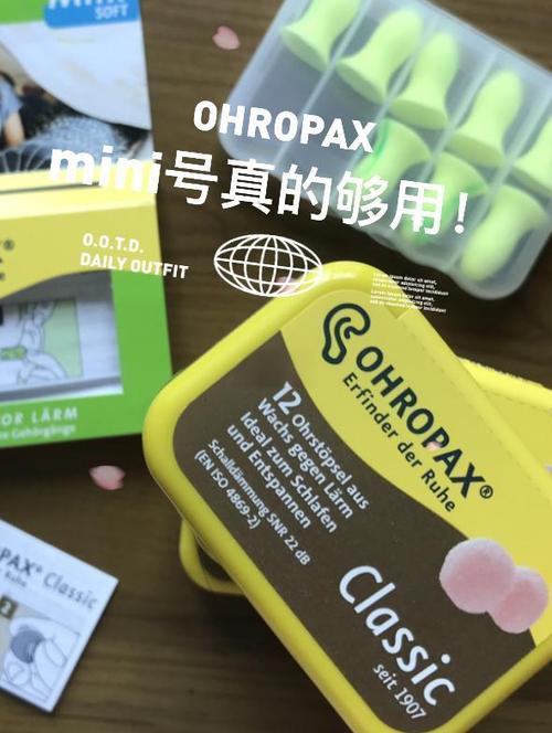 海绵耳塞硅胶耳塞和蜡丸耳塞实物对比图