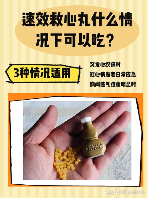 适合的,才是救命的
