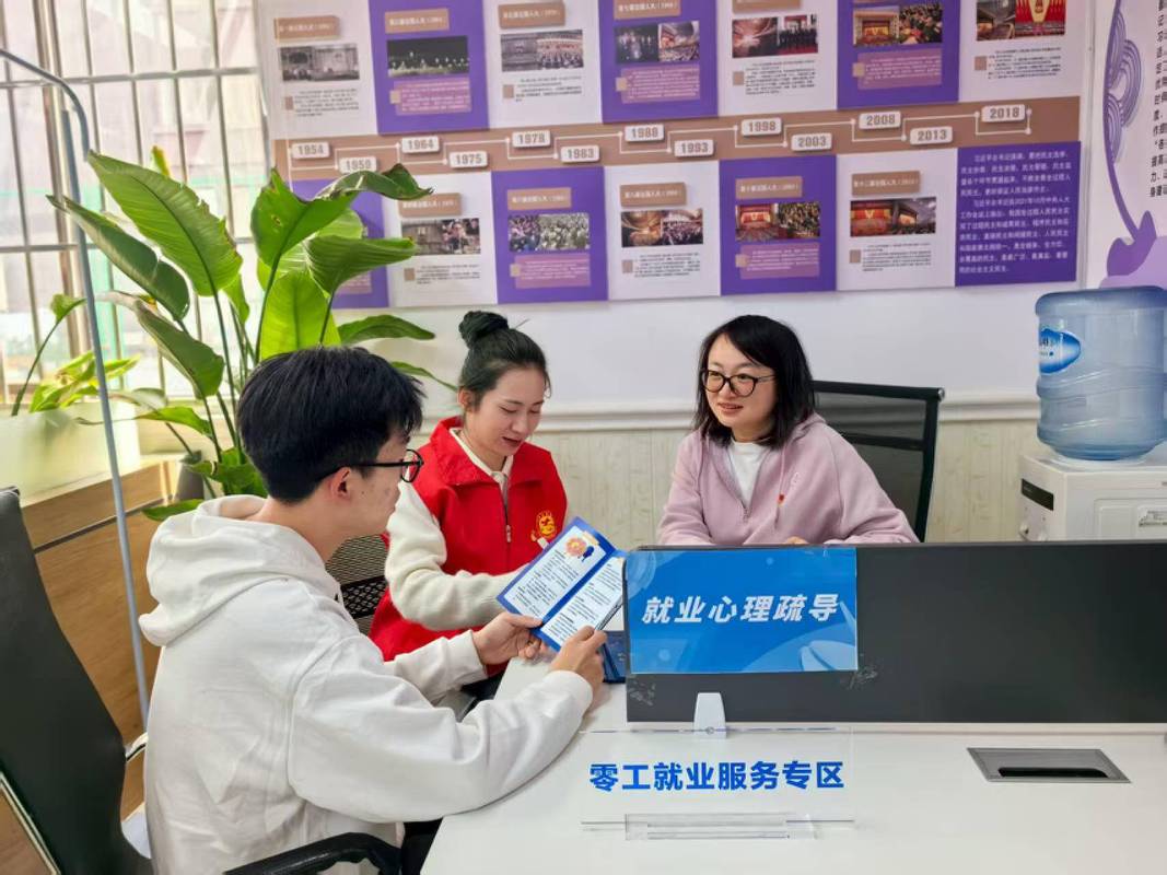 创业者在当地服务中心申领创业补贴的场景照片