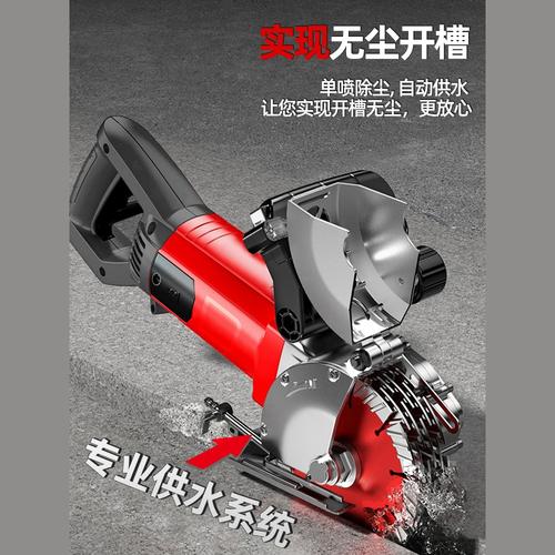 开槽机连接吸尘器 无尘开槽施工