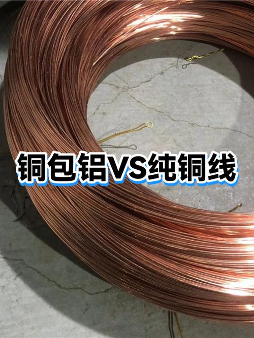 点焊机变压器纯铜线圈对比铜包铝