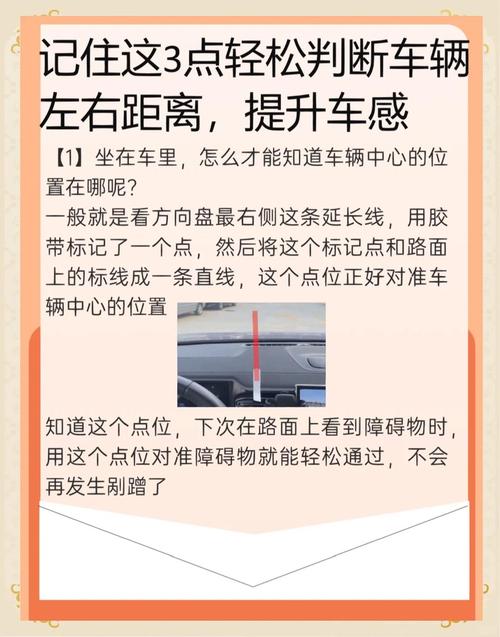 装完别急交车,路试一定要测这两点