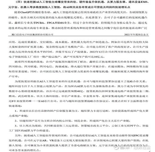 产业化绕不开的硬伤，没人愿意公开说