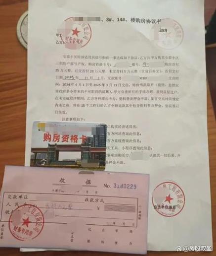 购房合同中不计容赠送面积条款标注截图